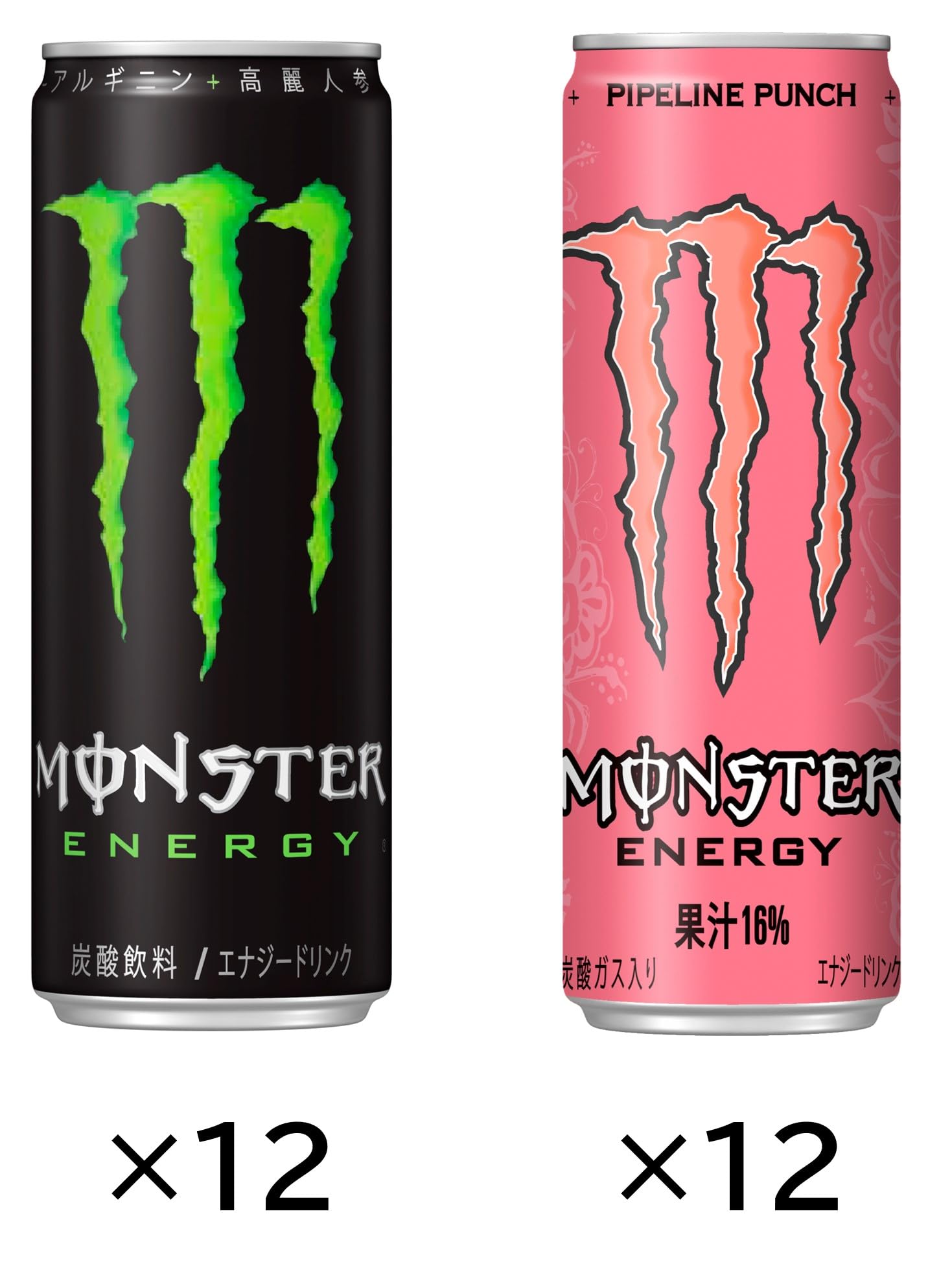 Amazon.co.jp: 【Amazon.co.jp限定】モンスターアソートセット 2種×12